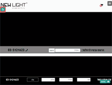 Tablet Screenshot of new-light.co.il